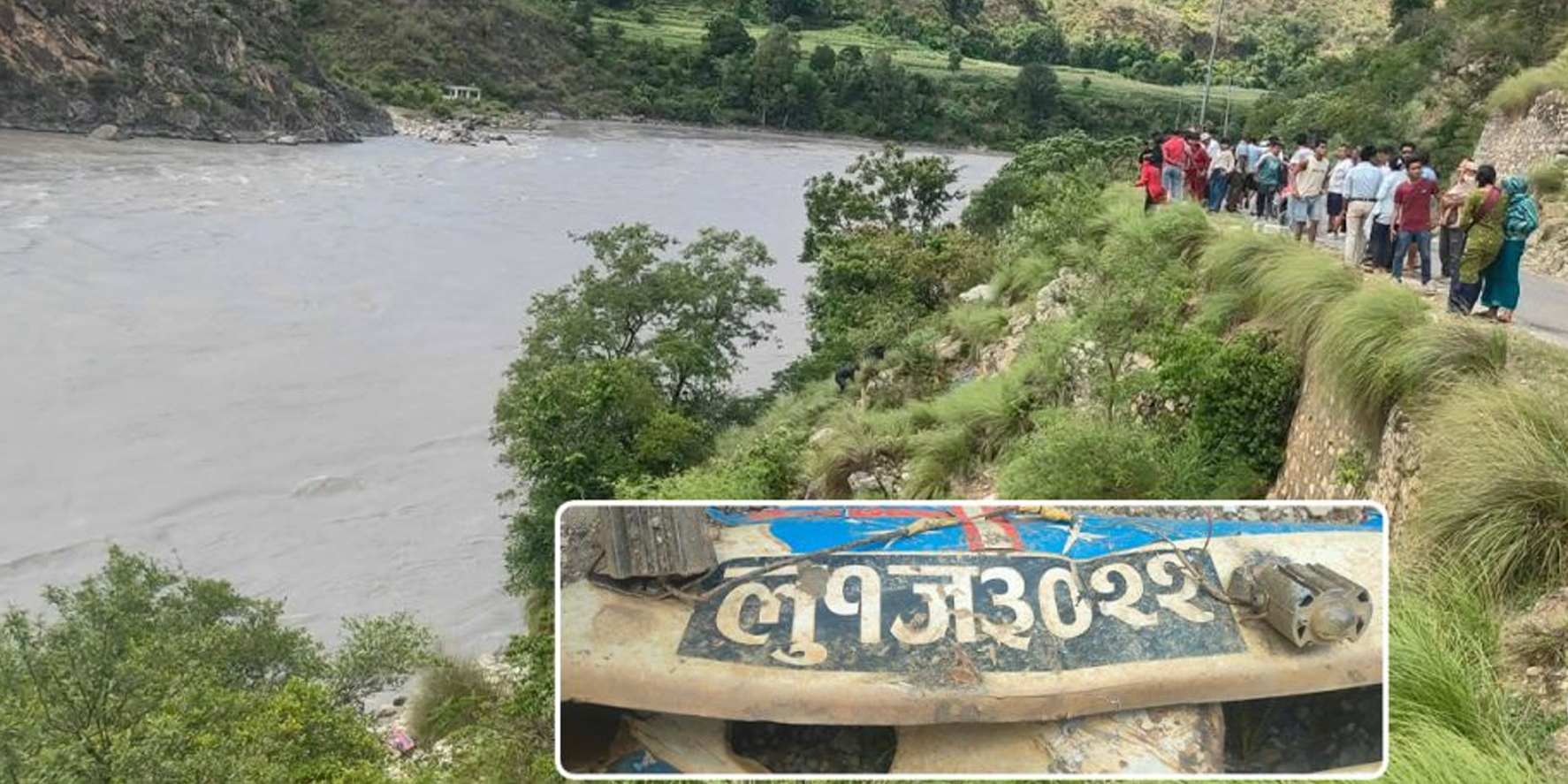 सल्यानमा जिप भेरी नदीमा खस्यो, २ जना बेपत्ता