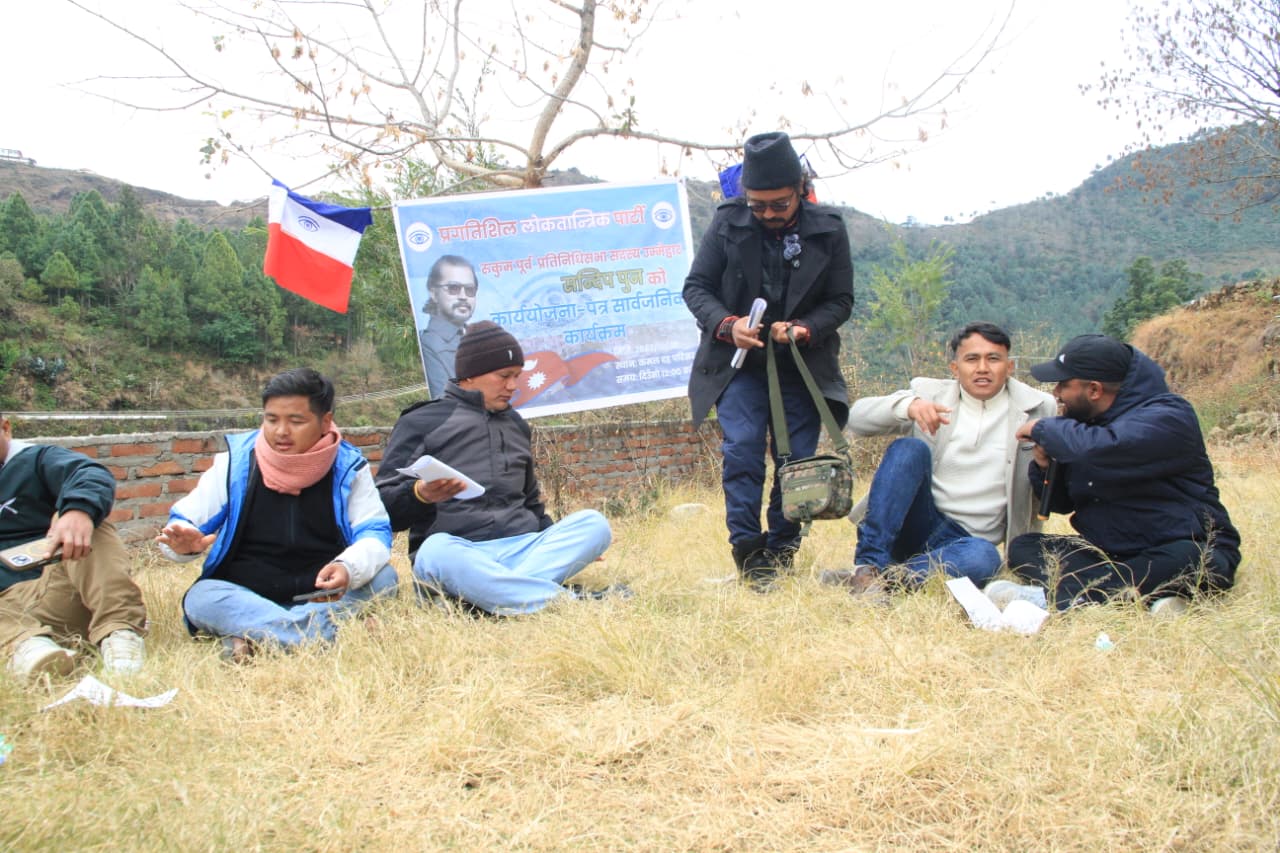 प्रलाेपा उम्मेदवार पुनद्वारा चुनावी कार्य योजना–पत्र सार्वजनिक, झुटो नबोल्ने प्रतिबद्धता 