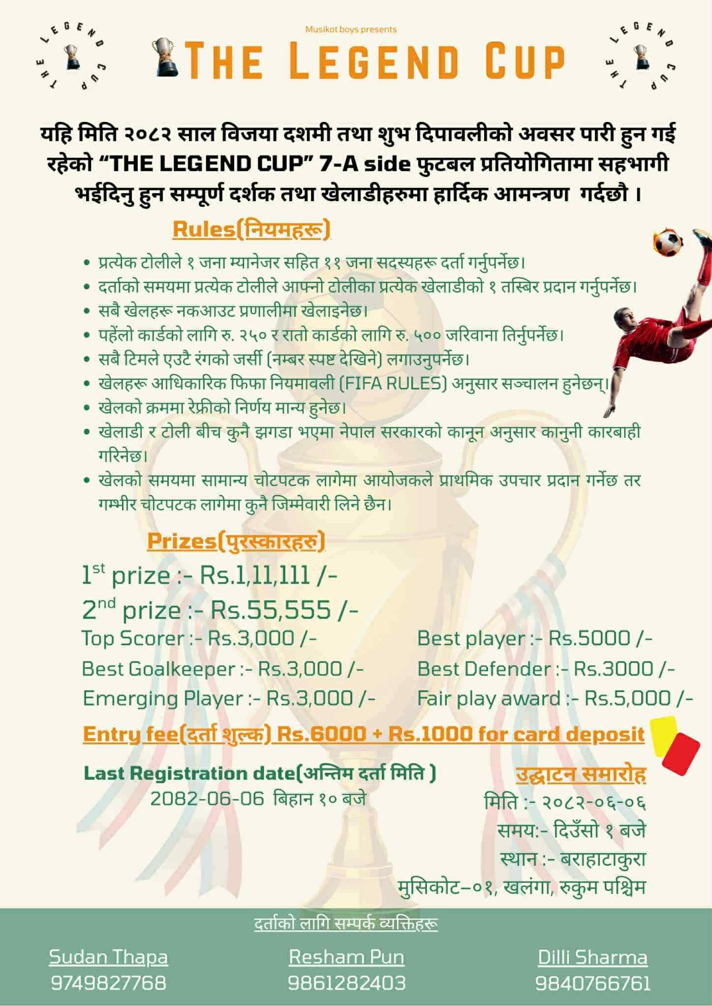 the-legend-cup-1758106867.jpg