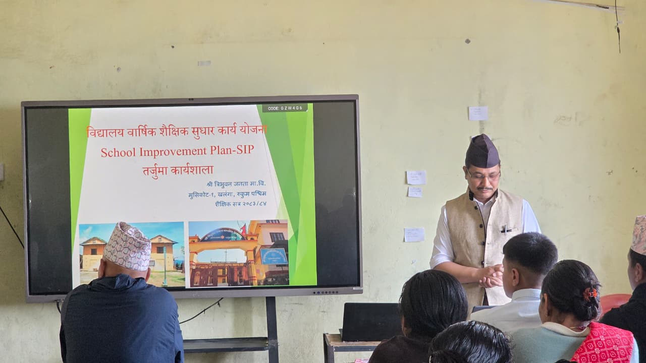 त्रिजमाविको सार्वजनिक लेखा परीक्षण सम्पन्न, विद्यालय सुधार योजना तयार 