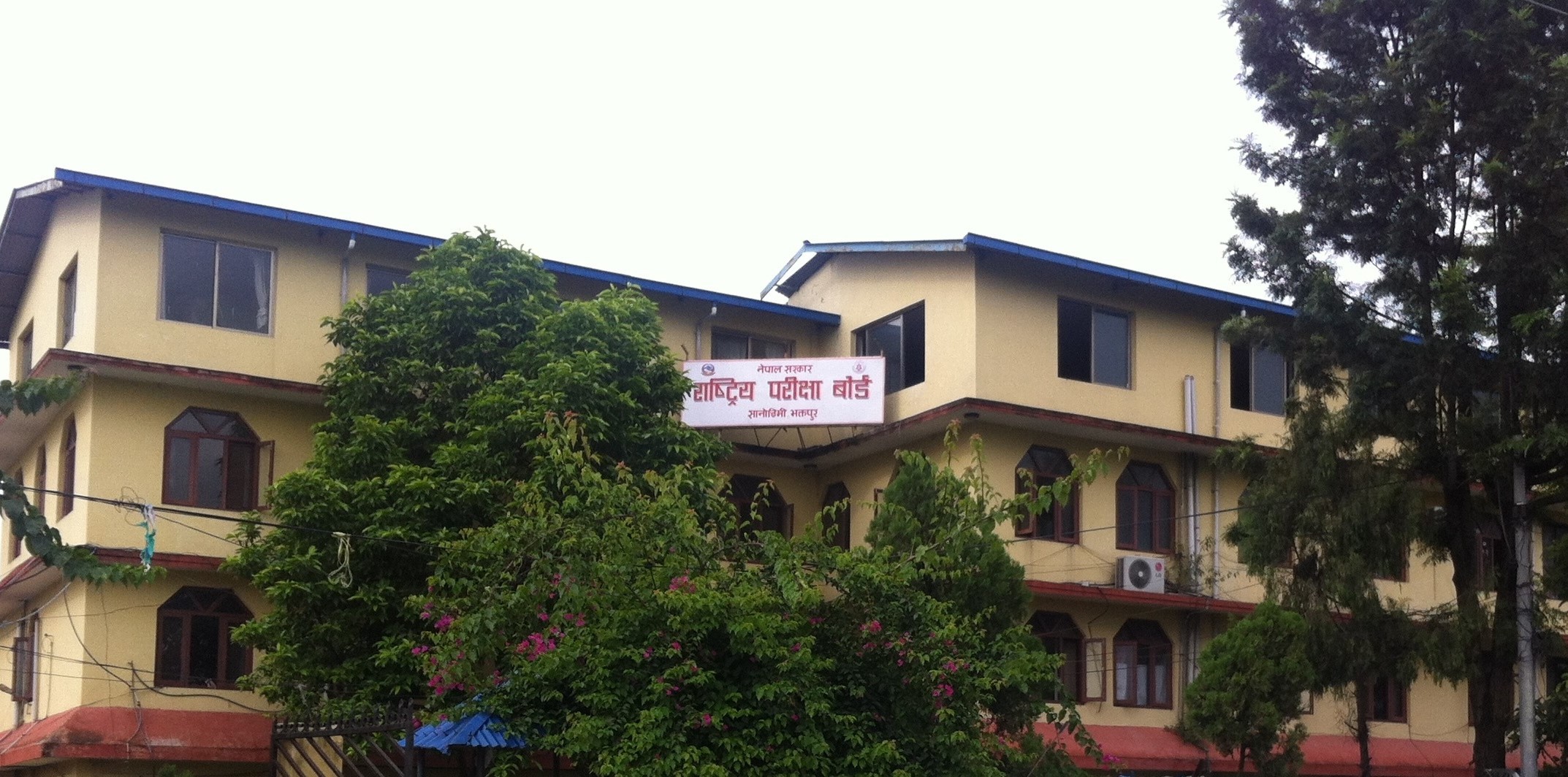 कक्षा १२ को परीक्षाफल प्रकाशित